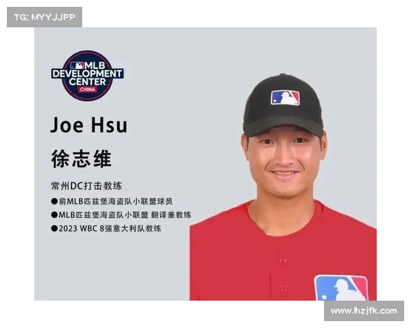 MLB国际球员选拔营首次登陆上海 30名中国少年获试训机会 MLB国际球员选拔营首次登陆上海 30名中国少年获试训机会