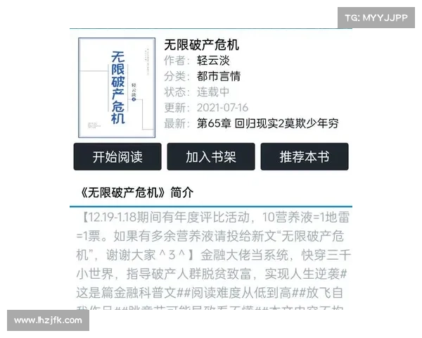 科林蒂安球迷创作债务危机桌游 破产重组策略助你逆袭通关 科林蒂安球迷创作债务危机桌游 破产重组策略助你逆袭通关